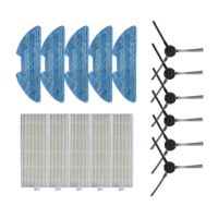 1Set Compatible for VSLAM-811GB/-911SE Sweeper Accessories Side Brush Filter Mop