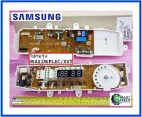 เมนบอร์ด+ดีสเพย์เครื่องซักผ้า/MAIN/Samsung/DC92-00756A/อะไหล่แท้จากโรงงาน