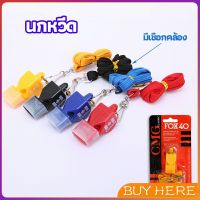 BUY HERE นกหวีดFOX 40 นกหวีดฉุกเฉิน นกหวีดจราจร นกหวีดกีฬา whistle