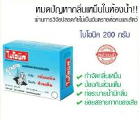 ไบโอนิค ผงป้องกันส้วมเต็มและกำจัดกลิ่น ขนาด200กรัม