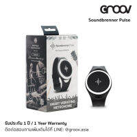 [พร้อมส่งจากไทย] Soundbrenner Pulse อุปกรณ์รูปแบบนาฬิกาให้จังหวะแบบสั่น สำหรับนักดนตรี by GROOV.asia