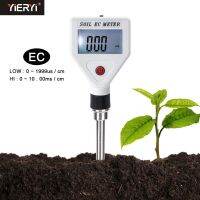 【LZ】┇♛  Alta Precisão Metal Probe ATC Condutividade Tester Solo Medidor CE Detector Profissional de Flores Farmland Jardim 0-1/4  /cm