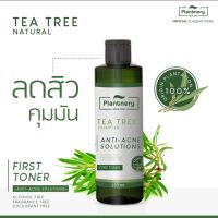 ? แพลนท์เนอรี่ โทนเนอร์ ที ทรี สูตรลดสิ ว ควบคุมความมัน  บอกลาปัญหาสิ ว ขนาด 250 ml [โปรโมชั่นสุดคุ้ม ลดราคา30%]