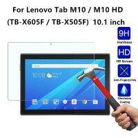 ขายดี YJ99529 - /☂▶ สำหรับ Lenovo แท็บ M10 HD TB-X505F/N/L กระจกเทมเปอร์ปกป้องหน้าจอ TB-X605F 10.1 39; 39; ฟิล์มป้องกันแท็บเล็ต