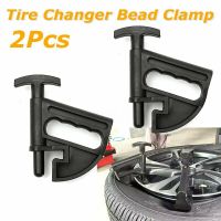 1PC Universal Auto Tire Changer Clamp Parts Car Tire Disassembly Removal Bead Rim Clamp Drop Center Tool Maintain Auxiliary Tool