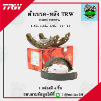 ? TRW ผ้าเบรค ผ้าดิสเบรค ก้ามเบรค ฟอร์ด เฟียสต้า FORD FIESTA 1.4L, 1.5L, 1.6L ปี 11-13 คู่หลัง