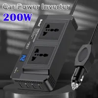 ตัวแปลงไฟฟ้าไซน์เวฟ12V/24V ถึง220V ที่มีตัวแปลงไฟในรถยนต์สูง200W แบบสากล