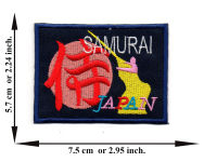 ตัดรีด ตัวรีดติดเสื้อ อาร์มปัก ติดเสื้อปัก ปักเสื้อ DIYลาย SAMURAI JAPAN สีกรม มีบริการเก็บเงินปลายทาง