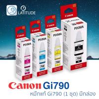 Canon ink_inkjet GI790 BKCMY (box) มีกล่อง แคนนอน ink หมึกอิงค์เจ็ท 4สี CMYK สีละ 1 ขวด มีกล่อง 4 ขวด ใช้กับ Canon G Series ทุกรุ่น cat_inks ของแท้ ถนอมหัวพิมพ์