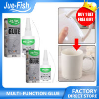 JUE-FISH 50G Strong Liquid Universal Super Glue High-Strength Oily Welding Glue Multifunctional Strong Ceramic Tile Repair Accessory Plastic Ceramic Metal Oily Strong Adhesive Glue Water Qquickly Trill In Same Sticky Shoes Tree Frog Card Oily Super Glue