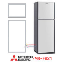 ขอบยางประตูตู้เย็น MITSUBISHI รุ่น MR-FB21 ของแท้ (แบบศรกดตามร่อง)