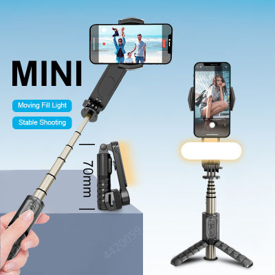 Q09 4 in 1 Selfie Stickไม้เซลฟี่ระบบกันสั่นGimbal Stabilizer  มาใหม่ กันสั่นสำหรับมือถือขาตั้งกล้อง ด้วย พร้อมรีโมท พร้อมไฟ อันเล็กพกพาง่าย