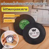 supercomfort อุปกรณ์ตกแต่งบ้านสไตล์เก่าๆ จานเสียงเก่า  แผ่น สำหรับโต๊ะทำงาน สินค้าอุปโภคบริโภค