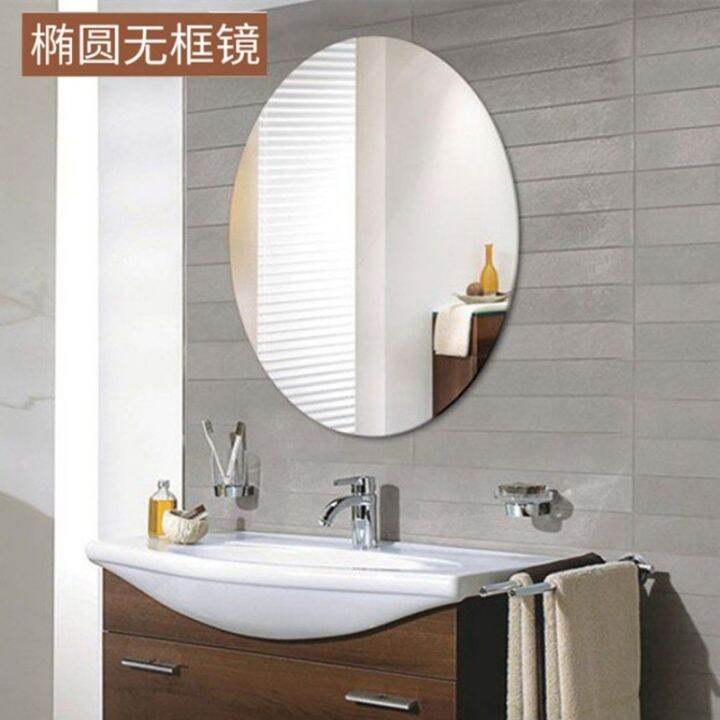 cod-mirror-cabinet-wall-makeup-hanging-self-adhesive-free-bathroom-toilet-simple-frameless