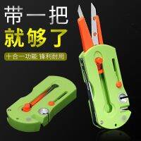 Multifunctional fishing scissors foldable high-end portable roll lead plate grinding fish hook line knotter hook remover fishing Handing flagship