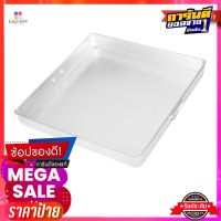 ตราจระเข้ ถาดนึ่งอะลูมิเนียม ขนาด 12x12 นิ้ว Crocodile  Aluminum Tray 12X12"