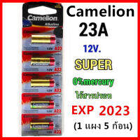 ถ่านรีโมท รถยนต์ 23A ,LRV08 กริ่งไร้สาย ของแท้บริษัทCamelion 23A ถ่าน *EXP2023* ขั้วเขียว 12V(1แผง5ก้อน)