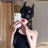 elder sister dance party mask bats cosplay black patch half batman bunny face