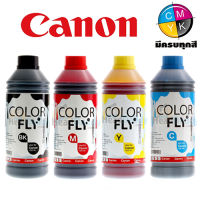 ?[ราคาส่ง]? หมึกเติม Canon ขนาด 1000 ml. COLOR FLY แท้ ?% เติม Canon ได้ทุกรุ่น