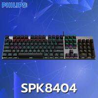 คีย์บอร์ดเกมมิ่ง PHILIPS รุ่น SPK 8404 คีย์ภาษาไทย-อังกฤษ