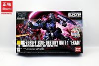 HG 1/144 BLUE DESTINY UNIT1 EXAM