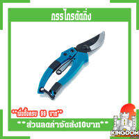 ?‼ ถูกที่สุด ‼? กรรไกรตัดกิ่ง Pruning Shears(มีให้เลือก 2สี)