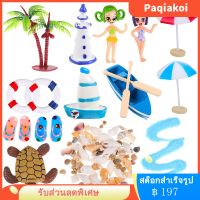 Paqiakoi 11pcs Miniature Beach Items Micro Landscape Beach Ornaments สำหรับ DIY Miniature Garden