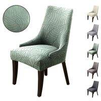 Jacquard Chair Cover Solid Color Stretch Arm Chair Slipcovers Dining Elastic Chairs Protective Case for Wedding Office Hotel 1pc