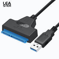 USB 3.0อะแดปเตอร์ซาต้าสายเคเบิลเร็วมากถ่ายโอนข้อมูลสายเคเบิ้ล SATA แปลงพร้อมพอร์ตไฟสำหรับ SSD ไดรฟ์ HDD 2.5"