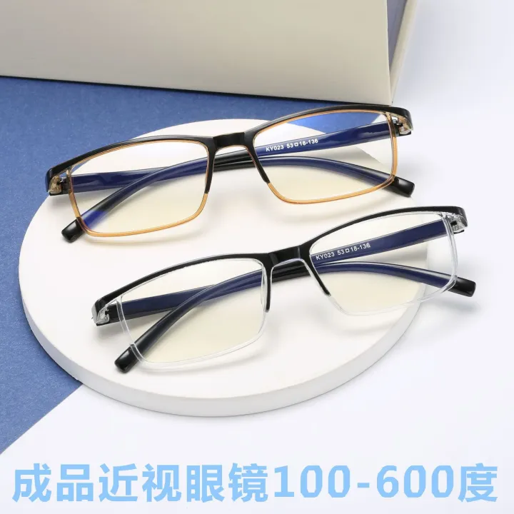 Light and small box myopia glasses fall heavily run river break not bad glasses myopia fashion