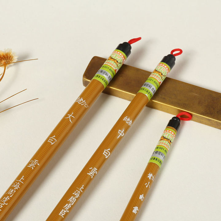 1ชิ้น-zhou-hu-chen-แปรงเขียนผ้าขนสัตว์การเขียนพู่กันจีนแปรงเขียนภาพวาดจีนปากกาแปรงการศึกษาจีน-supplies