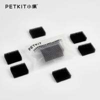 PETKIT เครื่องจ่ายน้ำฟองน้ำอุปกรณ์ปั๊มอัจฉริยะสำหรับสัตว์เลี้ยง,ผ้าฝ้ายกรองรูปตัวยูแพ็ก4ชิ้นแพ็ค4ชิ้นพร้อมขายึด