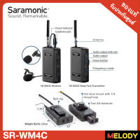 Saramonic SR-WM4C Wireless Microphone System ไมค์โครโฟน รับประกันศูนย์ 1 ปี By Melodygadget