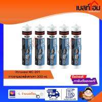 ยาแนวหลังคา​ กาวหลังคา​ ซิลิโคลนยิงหลังคา​ xtraseal​ MC-201