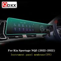 ฟิล์มป้องกันนำทางจีพีเอสรถยนต์สำหรับ KIA Sportage NQ5 2022-2023หน้าจอ LCD หน้าจอฟิล์มทีพียูชิ้นส่วนป้องกันการแผ่นฟิล์มกันรอย