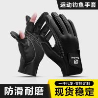 [COD] Kyncilor outdoor mens and womens sports non-slip two-finger warm wholesale