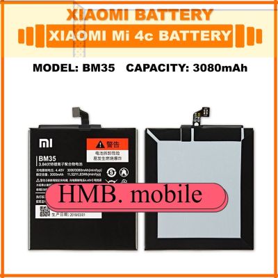 แบตเตอรี่ แท้ Original Xiaomi Mi 4c | Battery Model BM35 | 3080mAh แบต ส่งตรงจาก กทม. รับประกัน 3เดือน