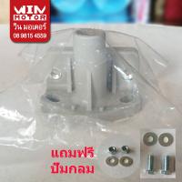 Pro +++ อะไหล่ปั๊มน้ำ หน้าแปลนท่อดูดน้ำพลาสติก ฮิตาชิ Hitachi S Flange Connector สำหรับปั๊มกลม และปั๊มเหลี่ยม ราคาดี ปั้ ม น้ำ ปั๊ม หอยโข่ง ปั้ ม น้ํา โซ ล่า เซล เครื่อง ปั๊ม น้ำ อัตโนมัติ