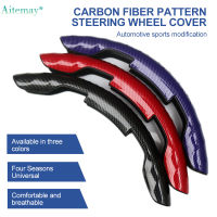 Aitemay ที่คลุมพวงมาลัยรถคาร์บอนไฟเบอร์กันลื่นอเนกประสงค์,อุปกรณ์เสริมภายในรถยนต์