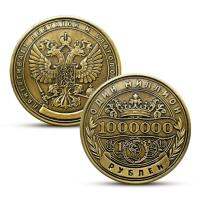 【CC】℡  Russian Ruble Commemorative Coin Badge Double-sided Embossed Collection Decoration Crafts