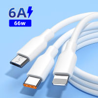 สายชาร์จเร็วสุดๆแบบ3-IN-1 66W 6A สายข้อมูล IPhone ไมโคร USB Type-C ที่ชาร์จเร็ว1ม. สำหรับ IPhone Samsung Xiaomi