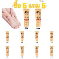 ซื้อ 5 แถม 5 ครีมทาเท้าน้ำมันม้า 30g ให้ความชุ่มชื้นป้องกันผิวแห้งแตกจากน้ำมันม้าผิวเท้าเนียนนุ่มชุมชื่นบำรุงผิวเท้า