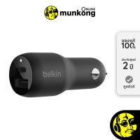 Belkin BOOSTCHARGE USB-C + USB-A Car Charger 37W PPS (25W +12W) CCB004btBK อแดปเตอร์ by munkong