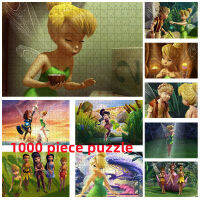 1000ชิ้นการ์ตูนปริศนา Tinkerbell  ยี่ห้อปริศนาของเล่นเพื่อการศึกษาเด็กผู้ใหญ่คอลเลกชันงานอดิเรกวันเกิดสร้างสรรค์ Gift