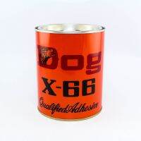 DOG X-66 กาวยางอเนกประสงค์ ตราหมา X-66 ขนาด 200 ml เหมาะสำหรับการติดชิ้นงานทั่วไป สูตรเข้มข้น ใช้งานง่าย ติดแน่น ทนทาน