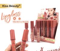 ⚡FLASH SALE⚡♡พร้อมส่ง Kiss Beaury No70226-03 เครื่องสำอาง ลิปสติก ลิปจุ่ม ลิปเนื้อแมตส์ ลิปกลอส สีสวย ติดทนนาน เนื้อแมท (24Pcs in a box)