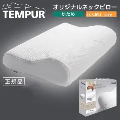 Tempur Pillow Sideways Neck Shoulder Fit Neck Shoulder Fit Pillow