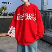 MOLAN เสื้อสเวตเตอร์ปีใหม่สีแดงของผู้ชายเสื้อคู่นักเรียนฤดูใบไม้ร่วงและฤดูหนาวแบบสวมหัวคอกลมสไตล์เดียวกัน