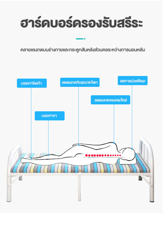 เตียง-เตียงนอน-เตียงพับ-เตียงพับได้-เตียงนอนพับเก็บได้-เตียงเสริม-เตียงเหล็ก-เตียงนอนพับได้-เตียงพกพา-แข็งแรงทนทาน