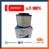 DENSO ไส้กรองอากาศ สำหรับ TOYOTA VIGO / INNOVA (มีตาข่าย) 2KD เบอร์แท้ 17801-0C010 [260300-0121]